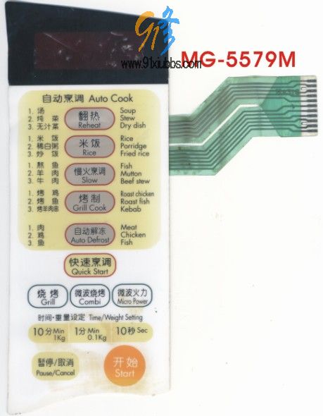 LG΢tMG-5579M  HA316.jpg