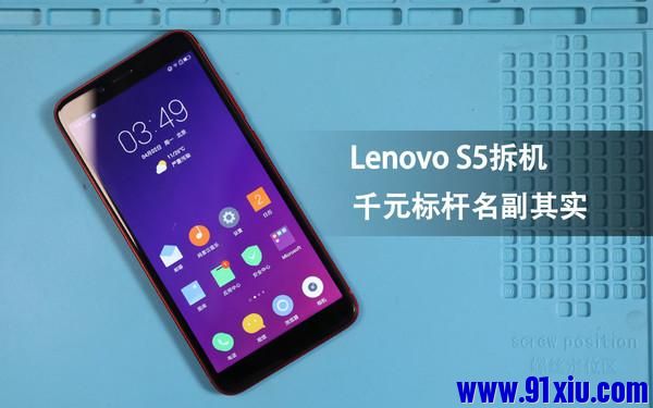 Lenovo S5C(j)ǧԪ(bio)U䌍(sh)